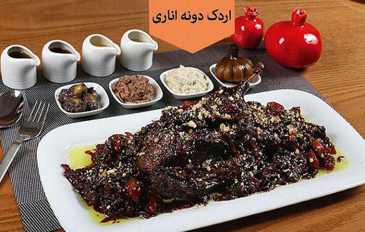 رستوران بهزاد تهران رستوران بهزاد تهران رستوران بهزاد تهران