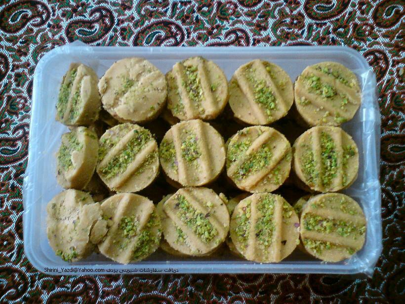  سوهان آردی یزد