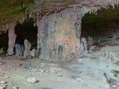 غارگبر غار گبر