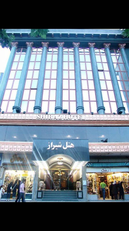 هتل شیراز مشهد هتل شیراز مشهد هتل شیراز مشهد