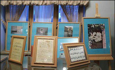 خانه موزه دکتر معین تهران خانه موزه دکتر معین تهران