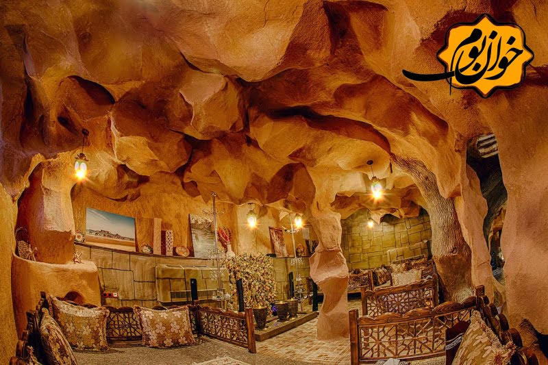 رستوران خوان بوم قشم رستوران خوان بوم قشم