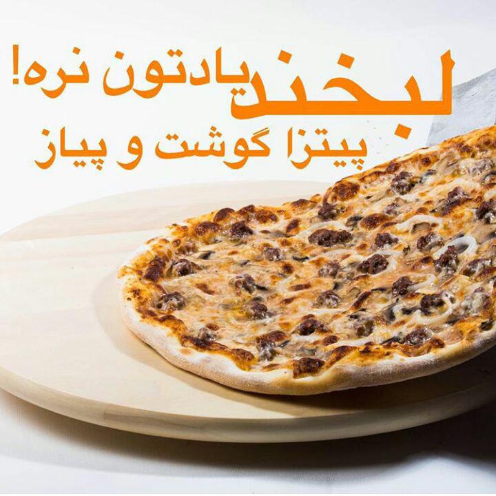 رستوران لبخند تهران رستوران لبخند تهران