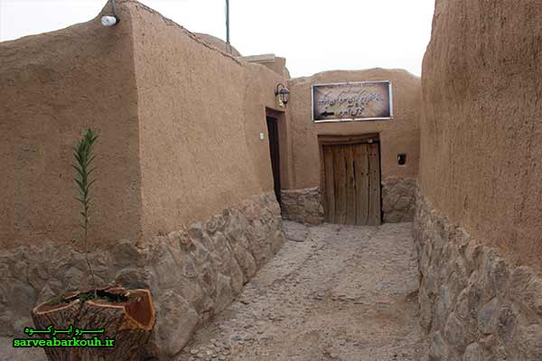 اقامتگاه بوم گردی سرو کهن ابرکوه اقامتگاه بومگردی سرو کهن ابرکوه اقامتگاه بوم گردی سرو کهن ابرکوه