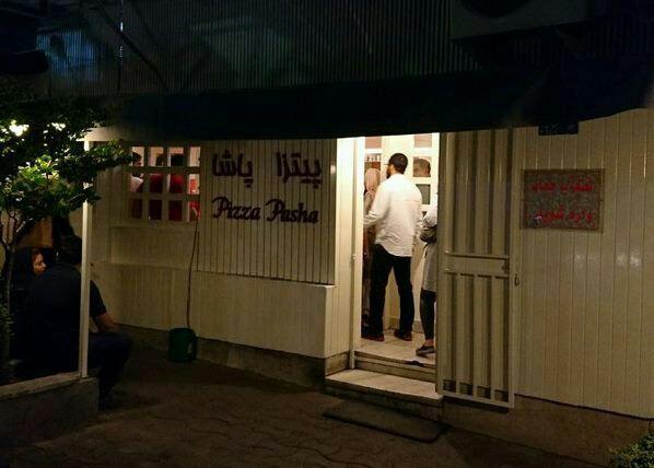 فستفود پاشا تهران فستفود پاشا تهران فستفود پاشا تهران