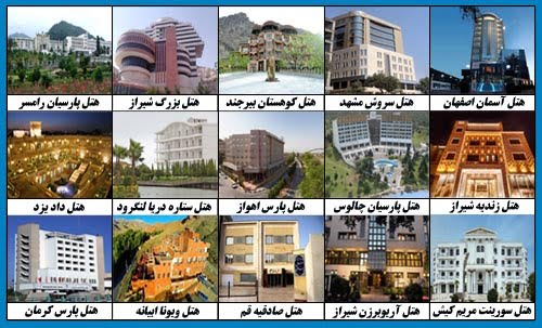  3 تفاوت عمده هتل و هتل آپارتمان که شما نمی دانید
