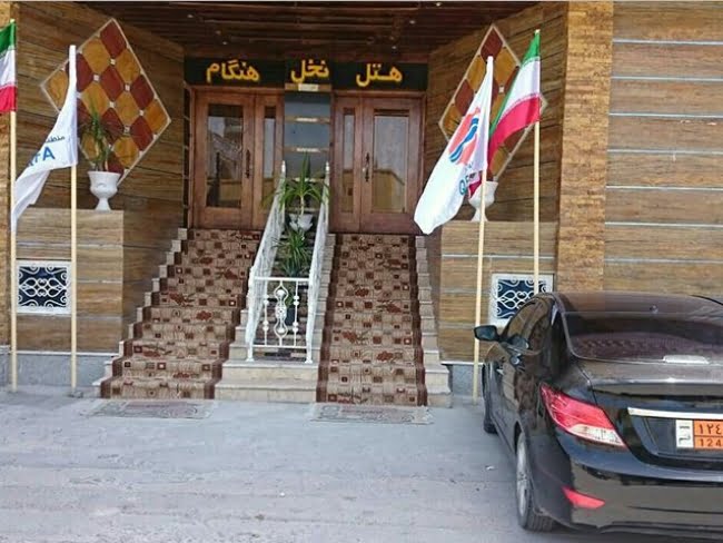 هتل نخل هنگام قشم هتل نخل هنگام قشم هتل نخل هنگام قشم