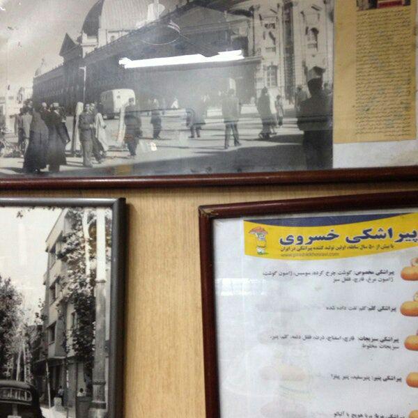 پیراشکی خسروی تهران پیراشکی خسروی تهران پیراشکی خسروی تهران