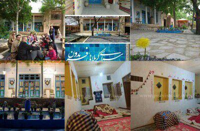 اقامتگاه بومگردی سرای کربلایی فریدون  اقامتگاه بومگردی سرای کربلایی فریدون اصفهان