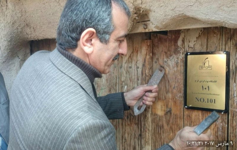اقامتگاه بومگردی کزج خلخال اقامتگاه بومگردی روستای کزج اقامتگاه بومگردی کزج خلخال