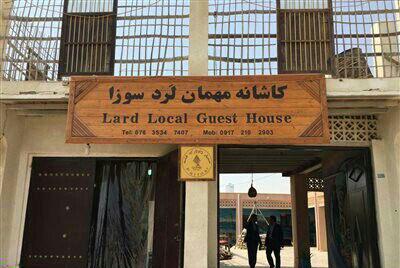 اقامتگاه بوم گردی لرد سوزا قشم اقامتگاه بوم گردی لرد سوزا قشم