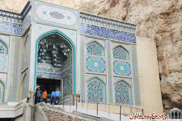 امامزاده بی‌بی حکیمه خاتون امامزاده بی‌بی حکیمه خاتون(س)