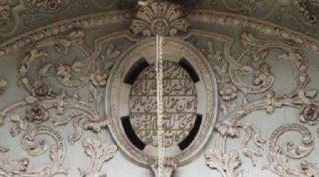 خانه سوگولی ناصرالدین شاه خانه سوگولی ناصرالدین شاه