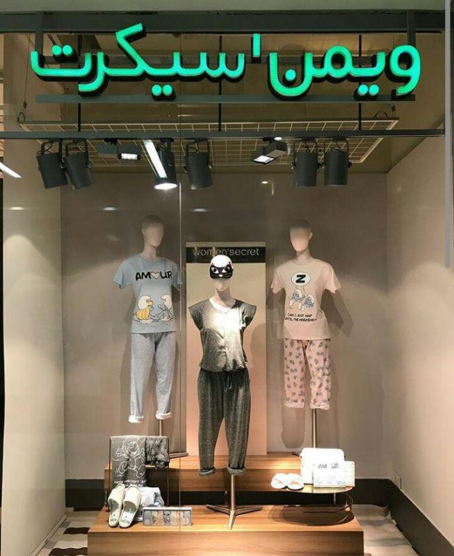 مرکز تجاری ارگ تهران مرکز تجاری ارگ تهران مرکز تجاری ارگ تهران