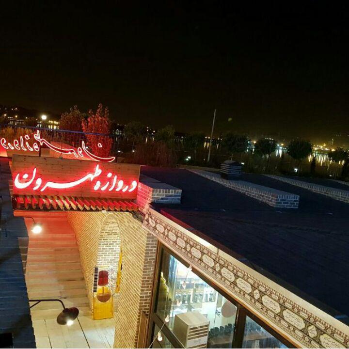 مرکز خرید بام لند تهران مرکز خرید بام لند تهران