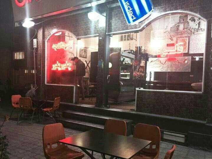 باربیکیو و جگر سرای نخل طلایی شیراز نخل طلایی 2 باربیکیو و جگر سرای نخل طلایی شیراز