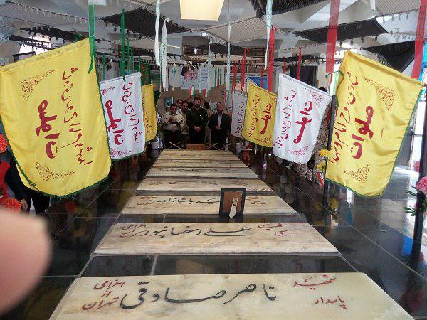 یادمان شهدای شهرستان پاوه یادمان شهدای شهرستان پاوه یادمان شهدای شهرستان پاوه