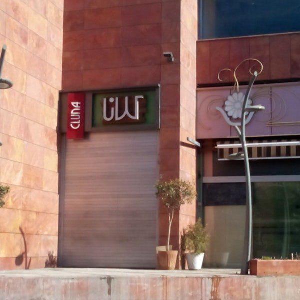 اسنک فروشی کلانا تهران اسنک فروشی کلانا تهران