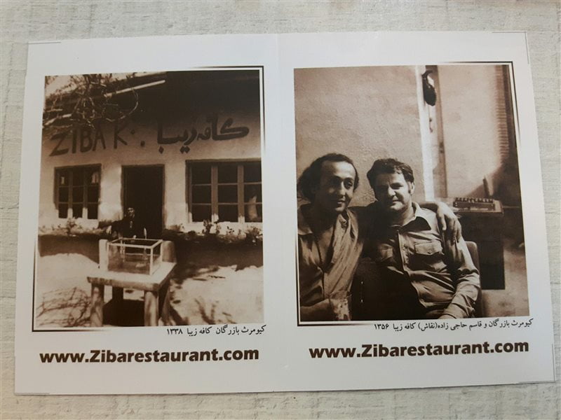رستوران زیبا  رستوران زیبا لاهیجان