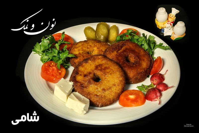 رستوران نون و نمک لاهیجان رستوران نون و نمک رستوران نون و نمک لاهیجان