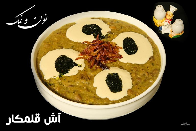 رستوران نون و نمک لاهیجان رستوران نون و نمک رستوران نون و نمک لاهیجان