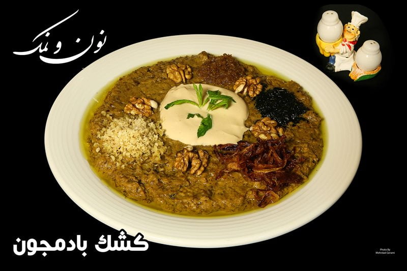 رستوران نون و نمک لاهیجان رستوران نون و نمک رستوران نون و نمک لاهیجان