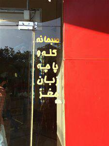  طباخی لوکس طلایی تهران