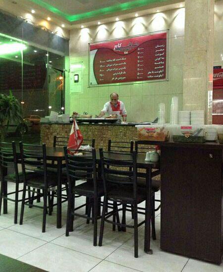 طباخی کاج تهران طباخی کاج تهران طباخی کاج تهران