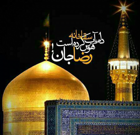 تور مشهد تور مشهد 97