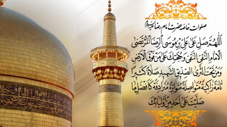 تور مشهد تور مشهد 97