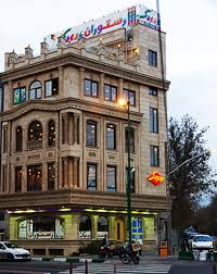 رستوران بادبادک تهران  رستوران بادبادک تهران