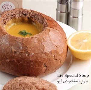 رستوران گریل گاردن تهران  رستوران گریل گاردن تهران