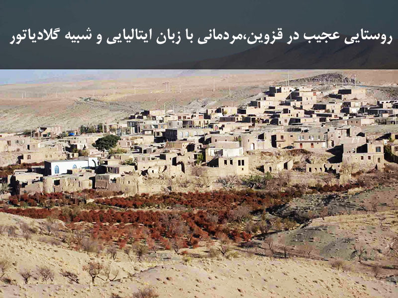 ترانه ای به زبان رومانو رومانو ترانه ای به زبان رومانو
