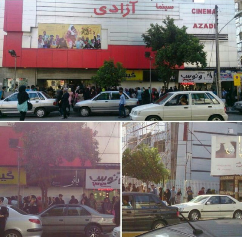 سینما آزادی بابل سینما آزادی بابل