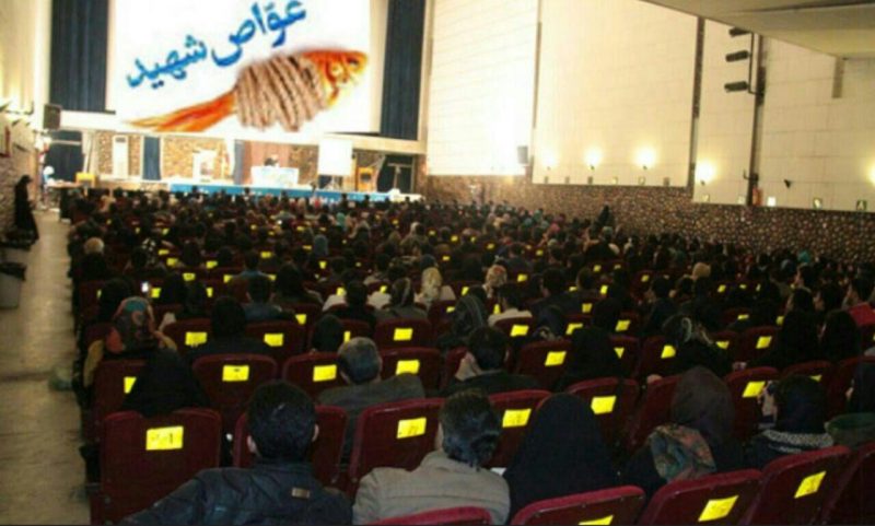 سینما سپهر ساری سینما سپهر ساری
