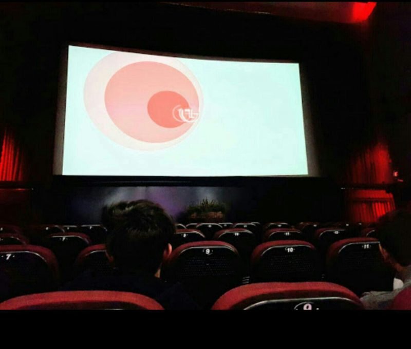  سینما استقلال تهران