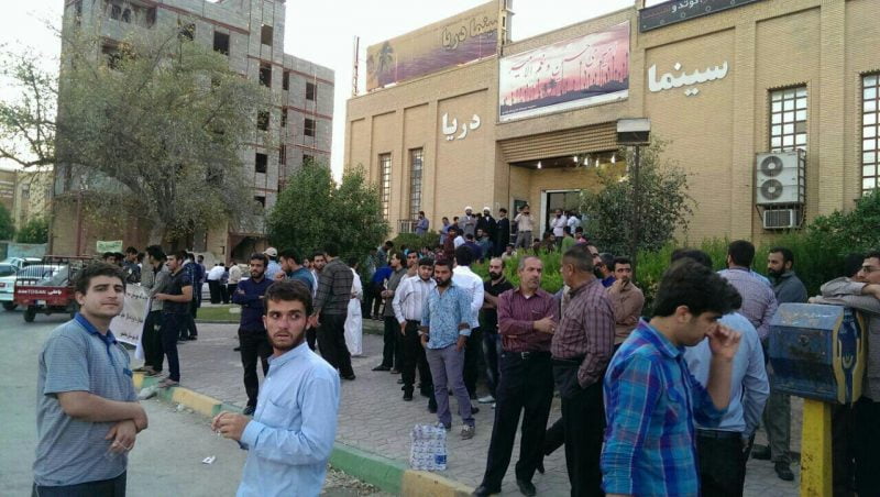 سینما دریا ماهشهر سینما دریا ماهشهر