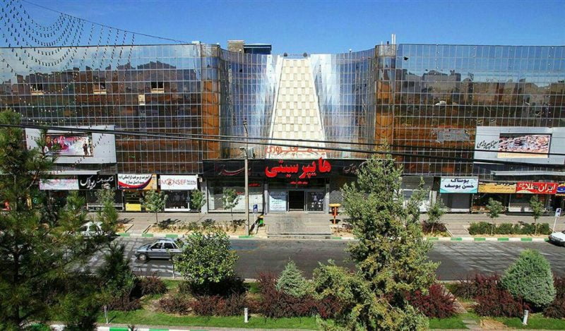 سینما پیروزی مشهد سینما پیروزی مشهد