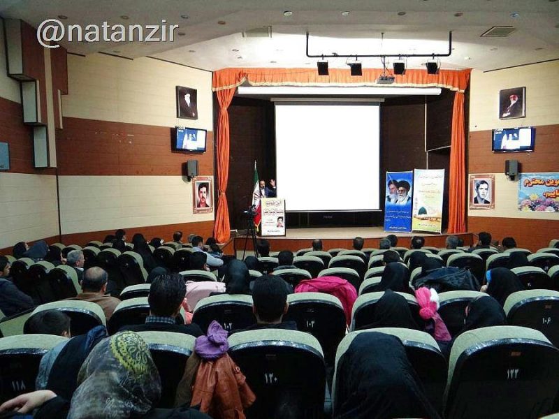 سینما کوثر نطنز سینما کوثر نطنز