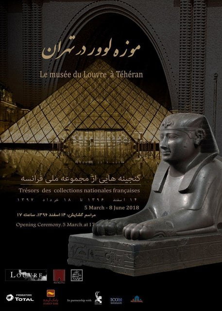  موزه 