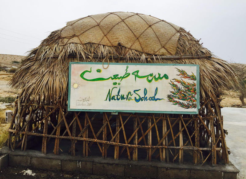  مدارس طبیعت ایران