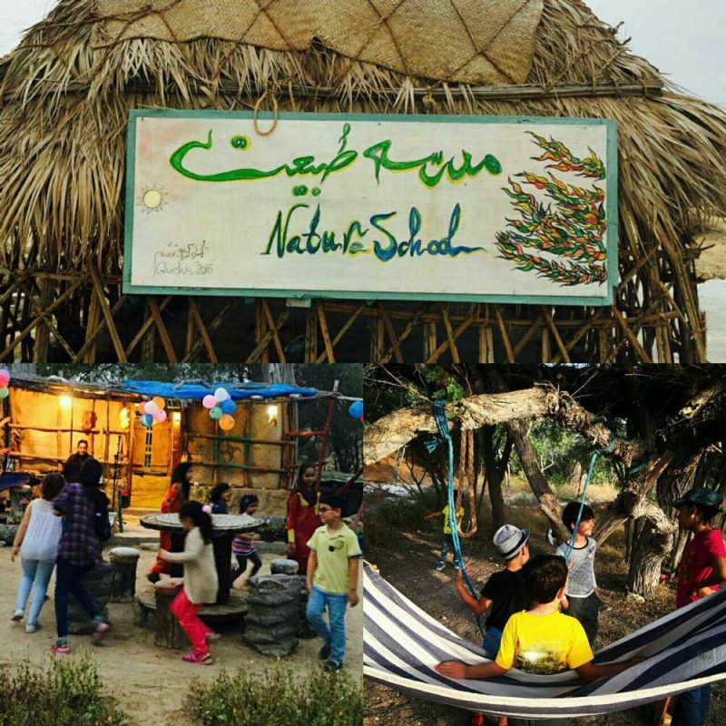 مدرسه طبیعت مدارس طبیعت ایران