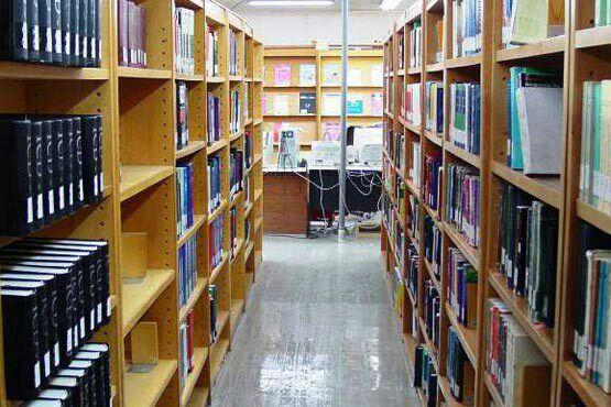 کتابخانه امیرکبیر تهران کتابخانه امیرکبیر تهران