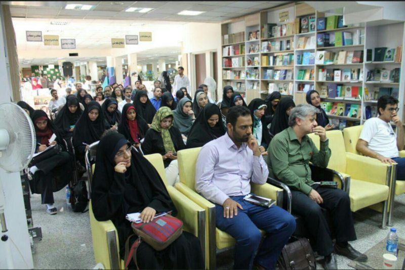 کتابخانه شهید مطهری شهر آرا مشهد کتابخانه شهید مطهری شهر آرا مشهد