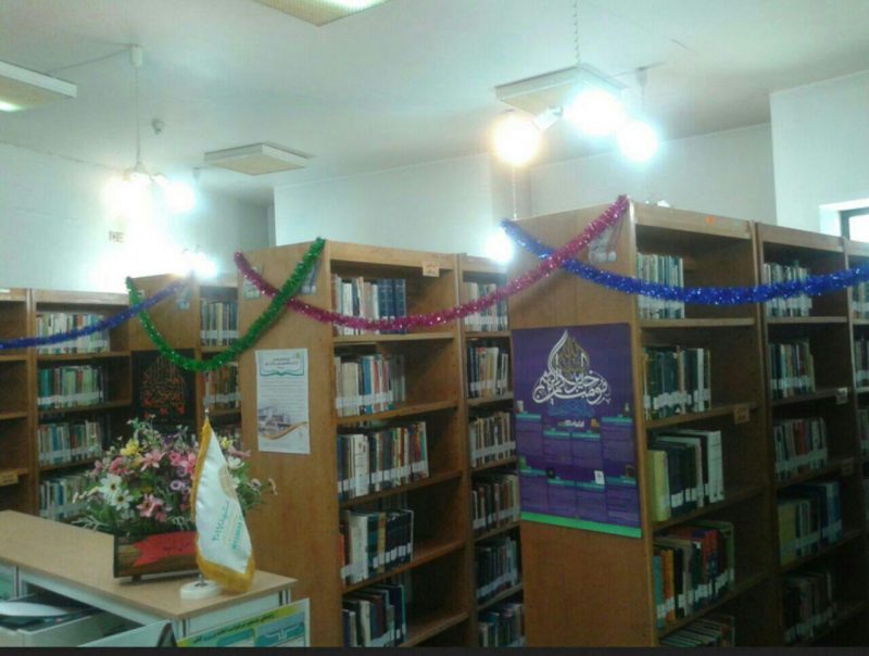 کتابخانه هاشمی نژاد مشهد کتابخانه هاشمی نژاد مشهد