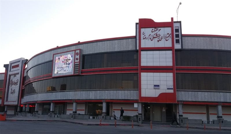بازار بزرگ امام رضا خرمشهر بازار بزرگ امام رضا خرمشهر