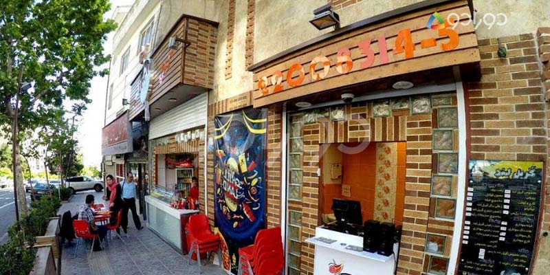 فست فود گریل لند تهران فست فود گریل لند تهران