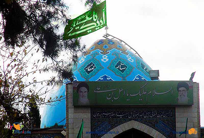 امامزاده اهل بن علی (ع) امامزاده اهل بن علی (ع)