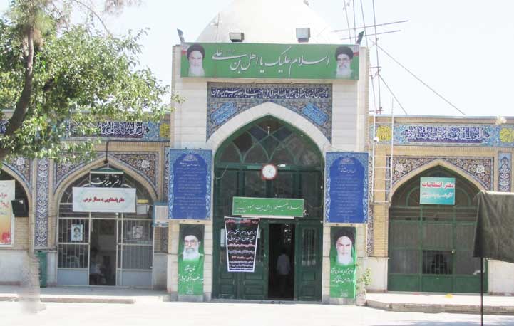 امامزاده اهل بن علی (ع) امامزاده اهل بن علی (ع)