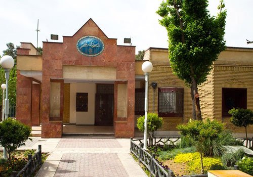 عکاسخانه  موزه عکاسخانه